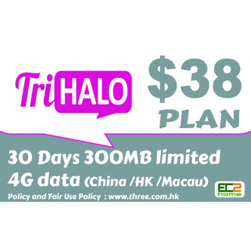 3HK TriHalo $38 300MB(中/港/澳)漫遊月費計劃
